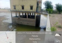 वागदर्डी धरणात पाणी पोहोचले लवकरच शहराला पाणीपुरवठा होणार