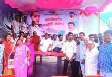 अनुसूचित जातीतील सुरक्षारक्षक नेमावा : आयु. महेंद्र पगारे