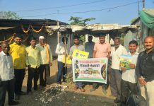 सेंद्रिय शेती जनजागृती, कार्यक्रमाचे आयोजन