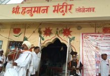 शिक्षकांचे व विद्यार्थ्यांचे शाळेतील मोबाईल बंद करा : लोळेगाव येथील काल्याच्या किर्तनात ह.भ.प. राम महाराज झिंजुर्के यांचे जनतेला आवाहन