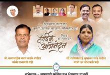 जिल्हा परिषद पंचायत समिती निवडणूक डोळ्यासमोर ठेवून घुले बंधुची शेवगाव बाजार समितीत खांदेपालट