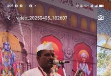 भागवत महाराज मरकड यांची “संत ज्ञानेश्वर महाराज” पुरस्कारासाठी निवड