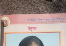 नेवाशाच्या ज्ञानेश्वर माउली (दींडी)पालखी सोहळ्यास शासनाने सर्व प्रकारचे सहाय्य मिळावे : आमदार मोनिकाताई राजळेंची विधानसभेत लक्षवेधी.