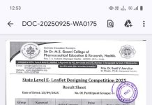 श्री पंचवटी एज्युकेशन सोसायटीच्या” एस.एन.पी.टी. इन्स्टिट्यूट ऑफ फार्मसीच्या “विद्यार्थिनींचे राज्यस्तरीय यश नाशिक