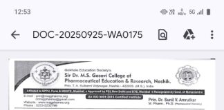 श्री पंचवटी एज्युकेशन सोसायटीच्या” एस.एन.पी.टी. इन्स्टिट्यूट ऑफ फार्मसीच्या “विद्यार्थिनींचे राज्यस्तरीय यश नाशिक