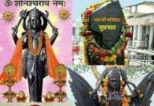 ताजनापूर येथे शनैश्वर जन्मोत्सवा निमित्त अखंड हरिनाम सप्ताहाचे आयोजन!